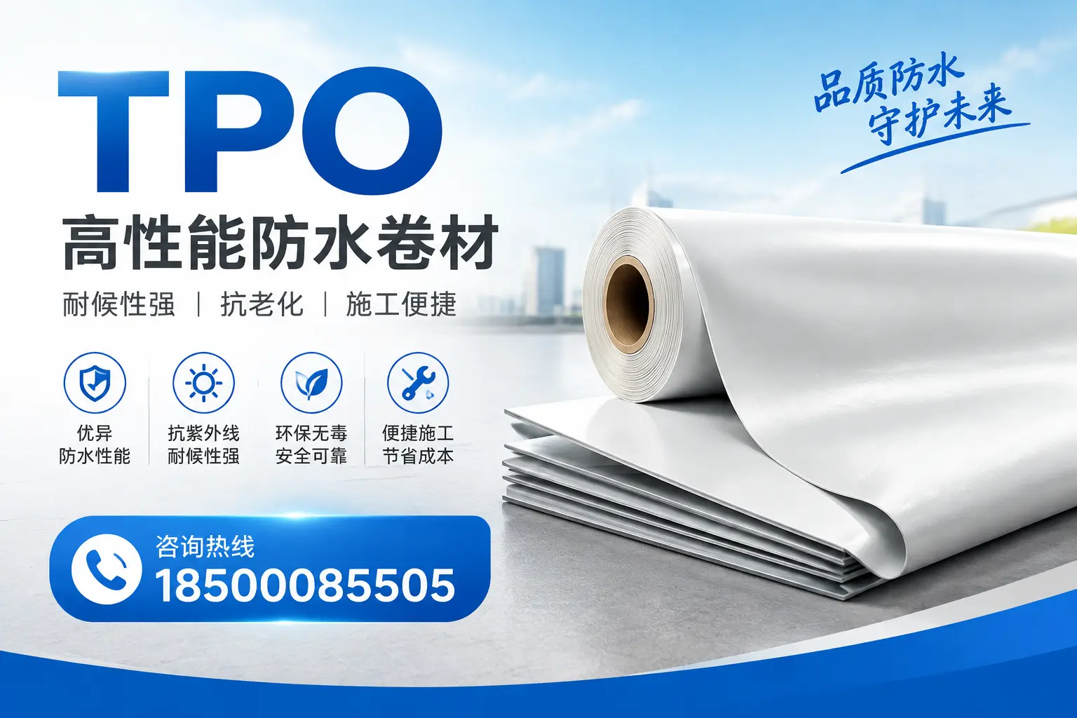 tpo与其他材料的对比分析,助力张家口企业做出明智选择