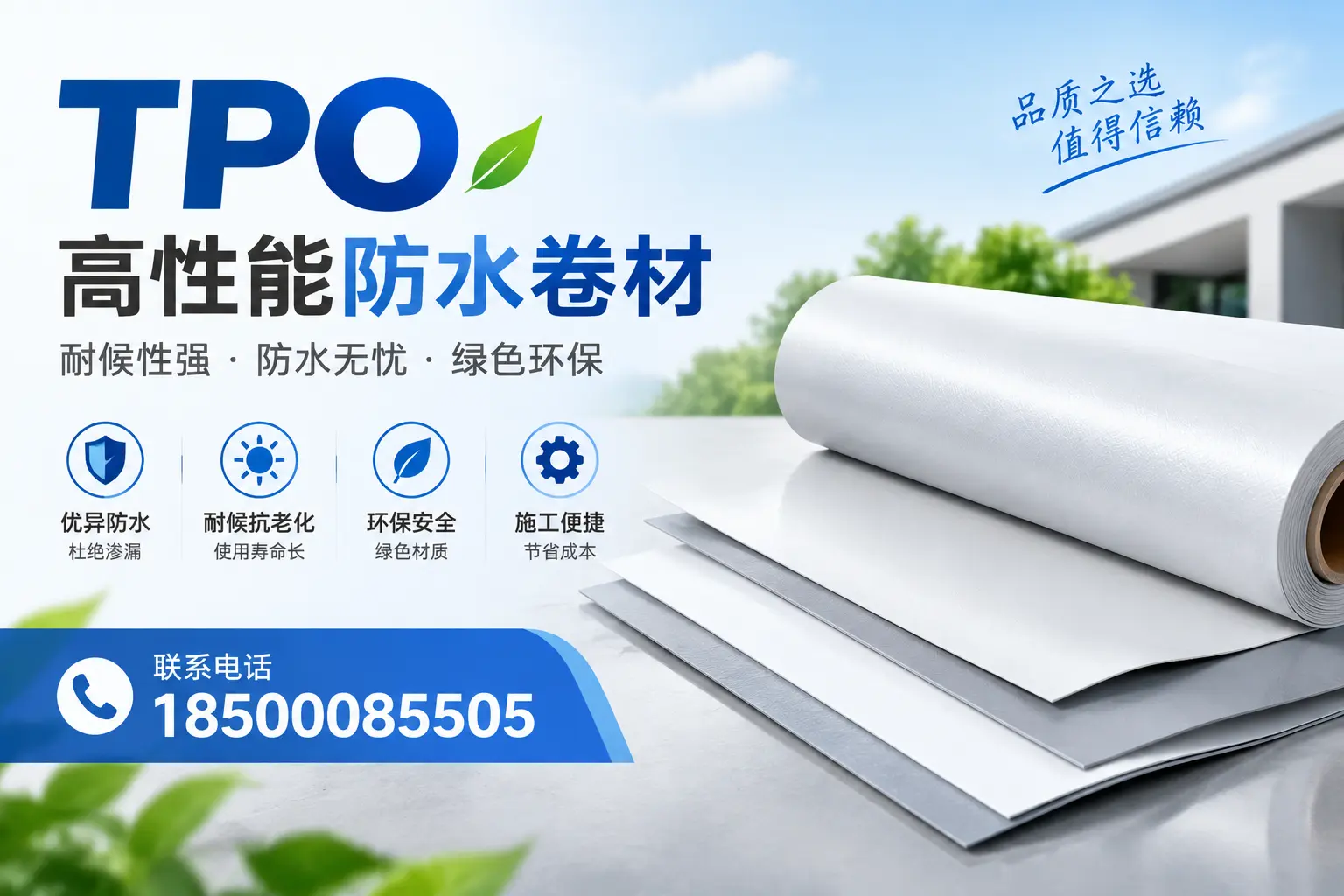 tpo的创新应用案例,启发张家口企业新思路